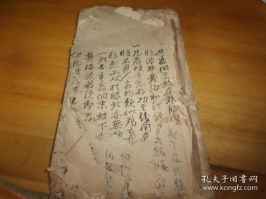 毛笔手抄药方--1册-包老---品以图为准