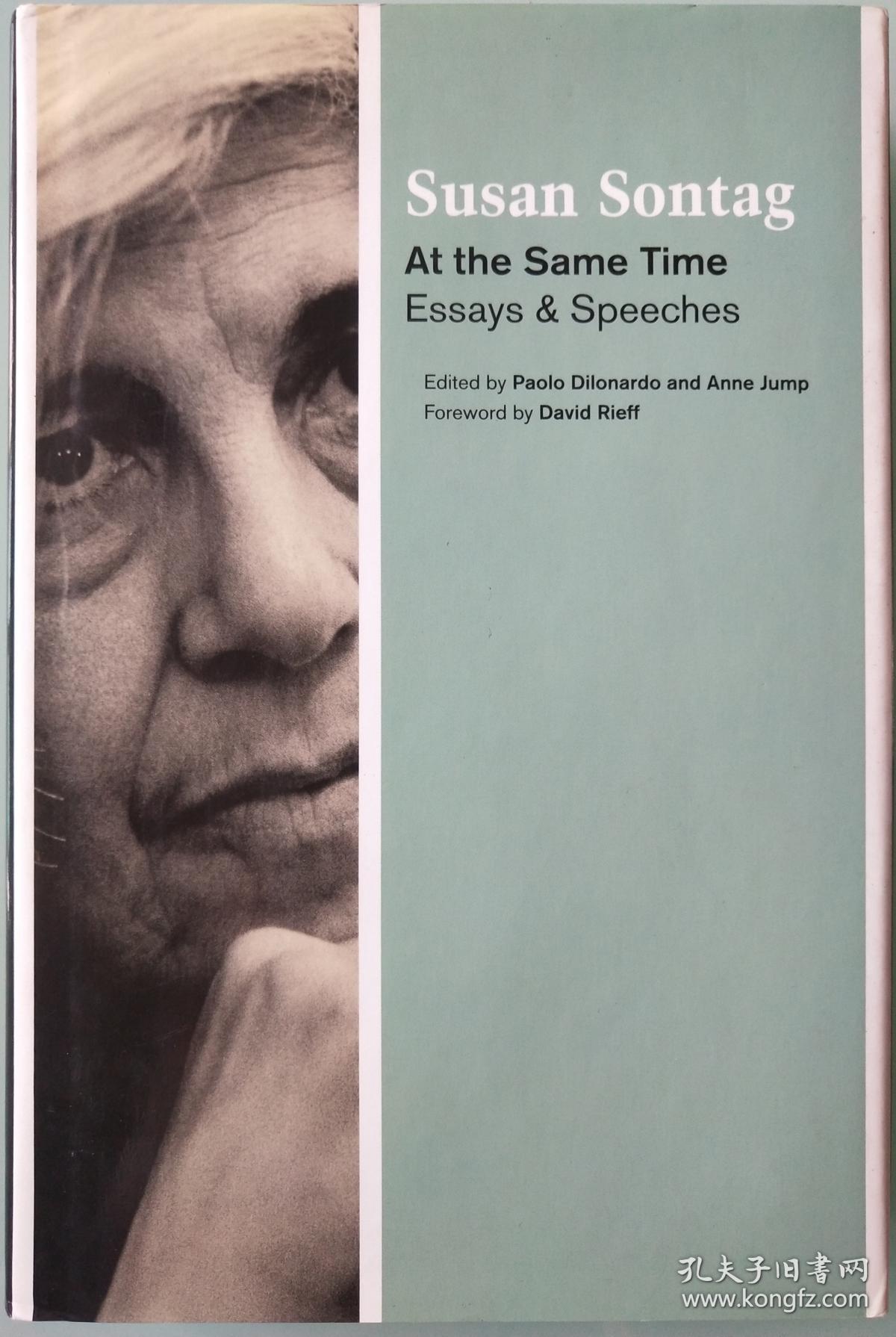 At the Same Time: Essays & Speeches 美国著名文学家、艺术评论家苏珊·桑塔格的大作《同时：杂文和演讲集》