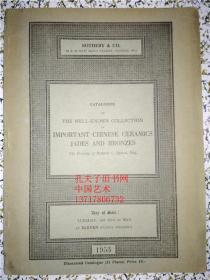 伦敦苏富比1953年5月12日重要中国瓷器玉器及工艺品拍卖图录 布鲁斯收藏 圆明园