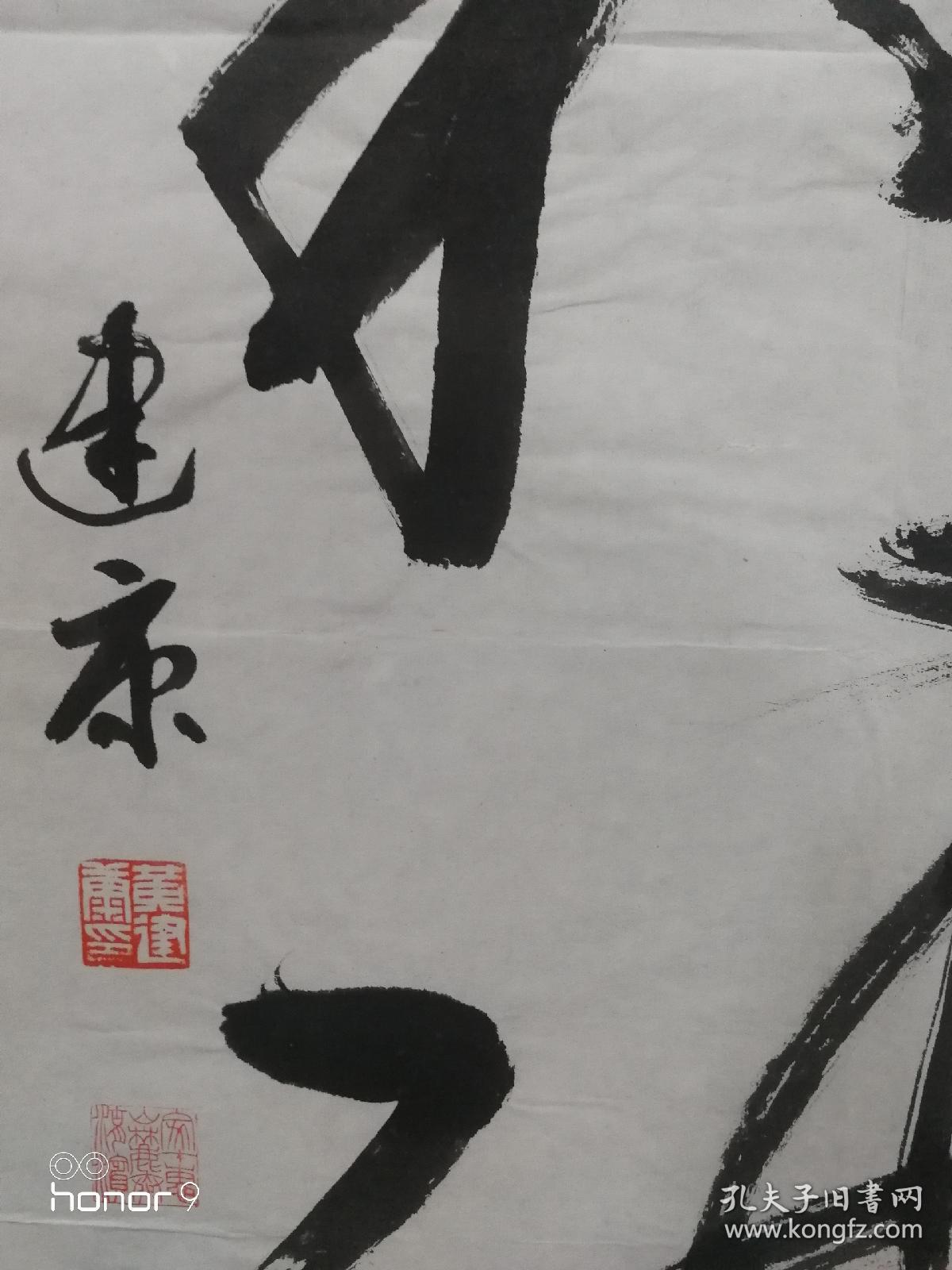黄建康 （紫竹斋）介绍
一九五Ｏ年六月生于上海，现为上海市书法家协会会员，中国现代硬笔书法研究会会员。