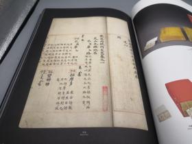 顶级图录《故宫博物院藏品大系 善本特藏编 抄本》8开巨册 带原函 绒布面精装 封面烫金字、462幅图版、本书印刷极为逼真、准确还原了清代内府160种重要抄本、内容涉及经史子集、御制诗文、并对每种古籍的外观、内页版式、牌记、尤其特殊的锦函装帧、清代重要内府抄本典籍、适合古籍收藏家、爱好者自藏的图录