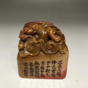寿山芙蓉圆雕兽面纹大方印章包浆深厚