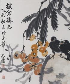 著名画家 卢山宇 水墨画作品《披金挂玉》一幅（约4平尺）HXTX100251