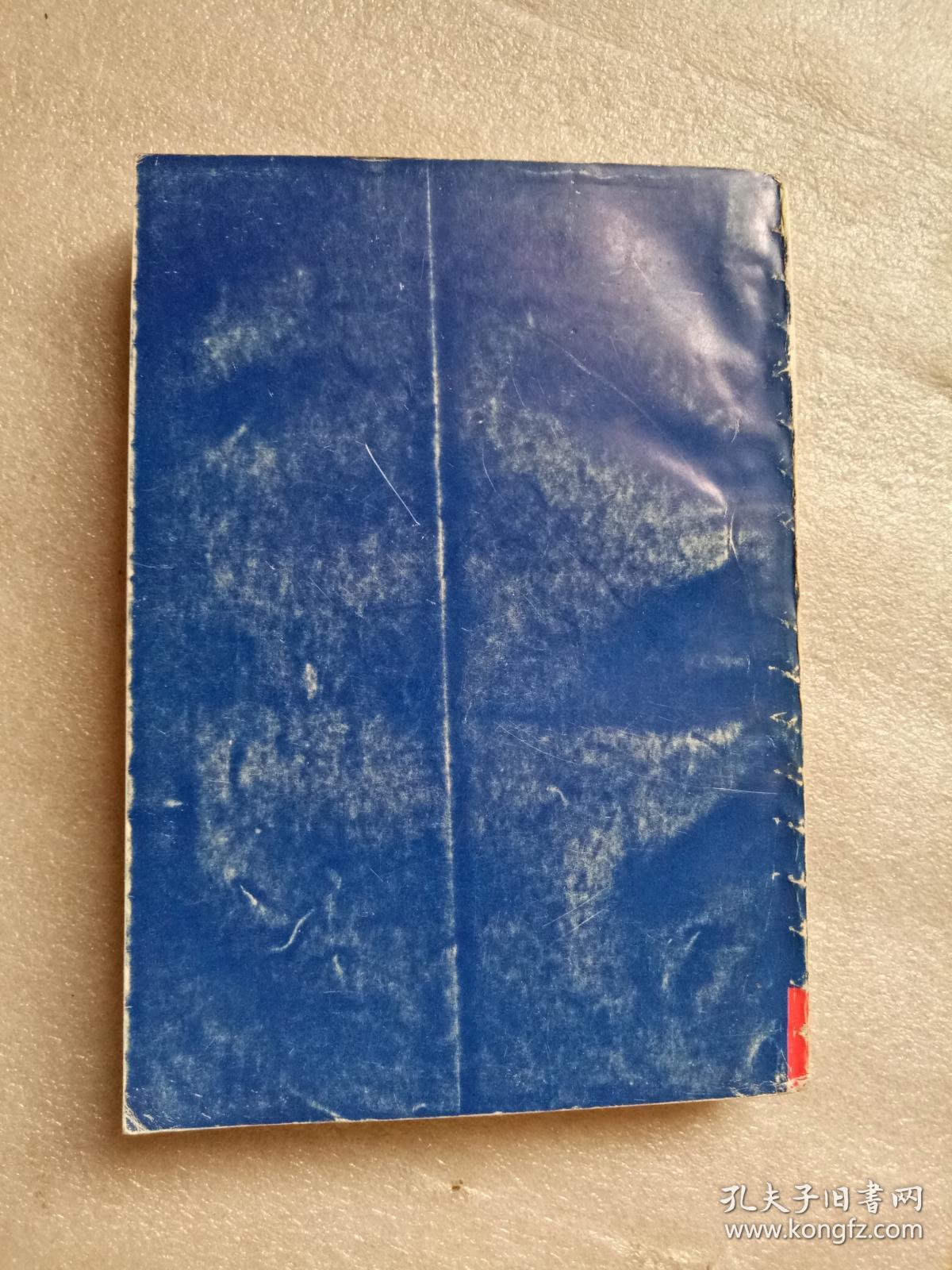 虹（劳伦斯选集）