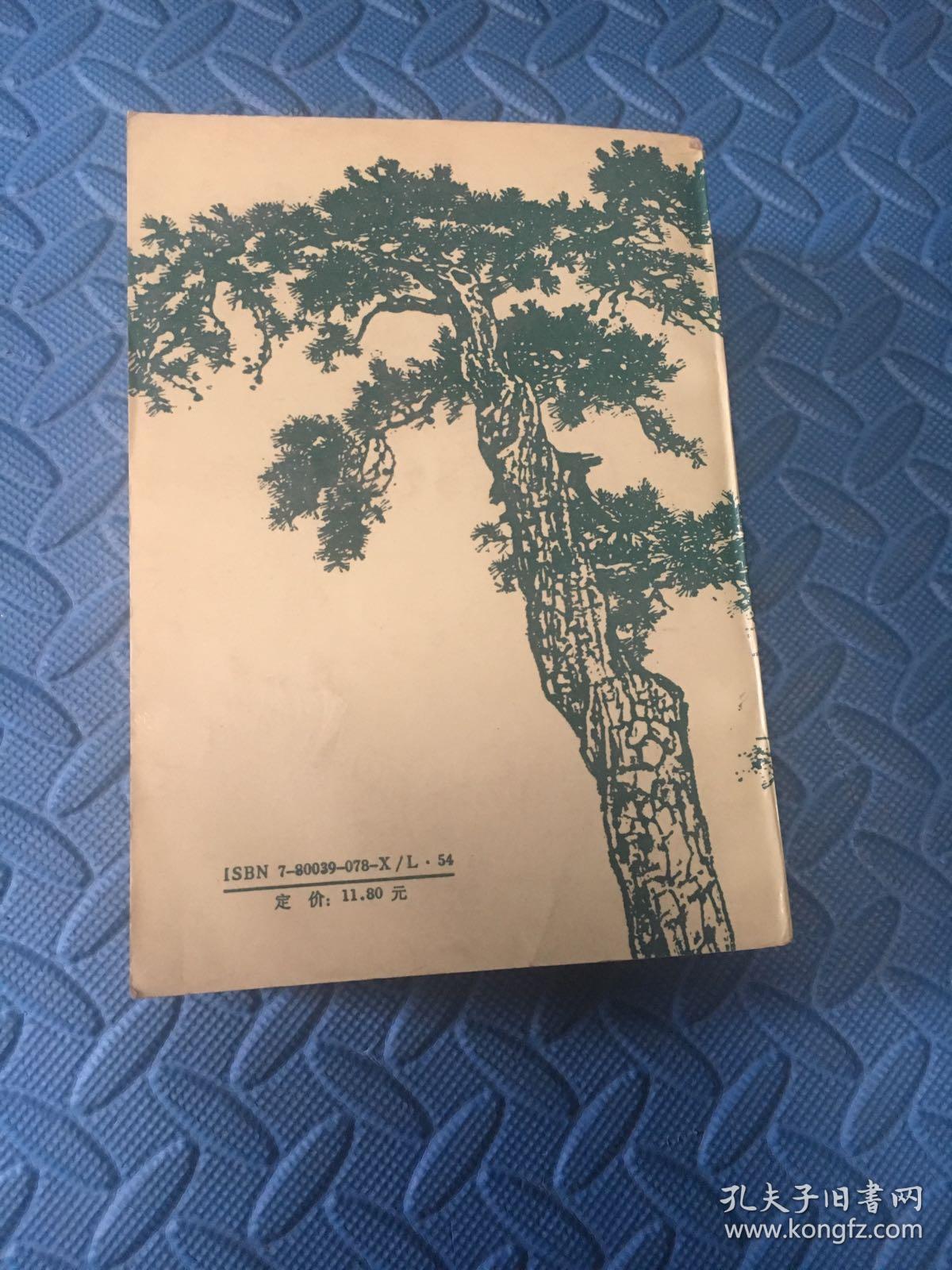 养生长寿诗歌诀