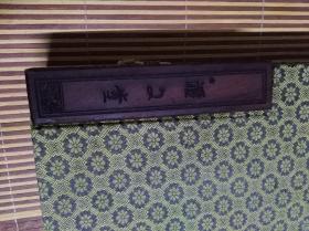 8开宣纸空册 如图