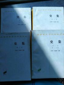 史集（全三卷，馆藏未阅）《汉译世界学术名著丛书》