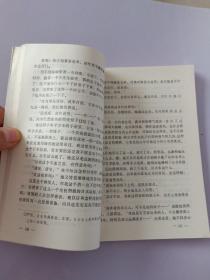 作者签赠本《异国情人》1991年1版1印，印3千册.
