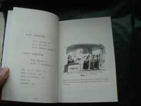 不抱怨的世界（全新增订版）