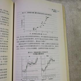 中国健康调查报告：营养学有史以来最全面的调查