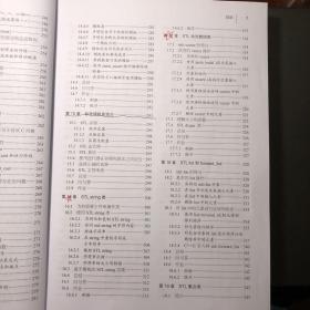 21天学通C++ 第8版