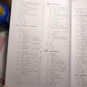 21天学通C++ 第8版