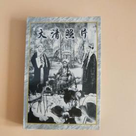 古玩杂项仿古做旧大清照片整套慈禧清宫官员生活照片50张影视道具