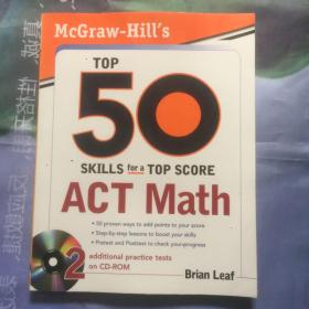 McGraw-Hills Top 50 Skills ACT Math with CD-ROM