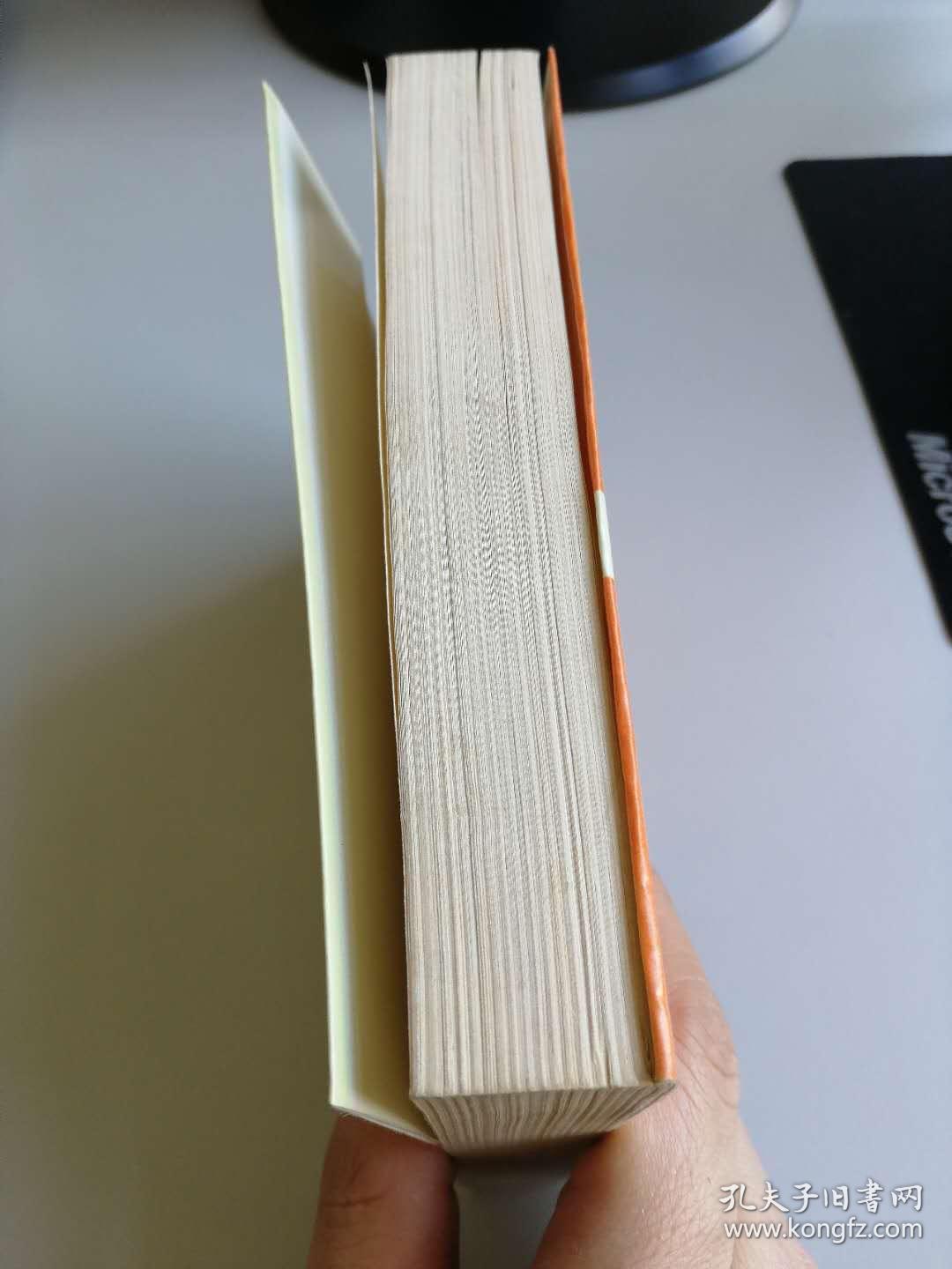 点击查看原图 中华人民共和国大事记1949——1980