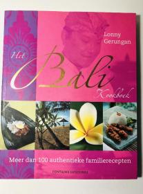 Het Bali Kookboek