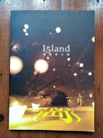I5Land 岛（VOL.7）：瑞雷克