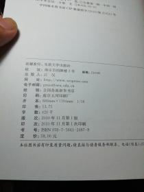 2010年古桥研究与保护国际学术研讨会论文集