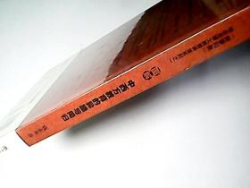 图解中西方教育的异路与同归（“熊掌和鱼”钱志龙博士教育讲堂系列之一）