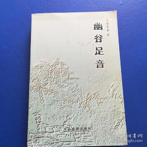 晋察冀革命文化艺术发展史