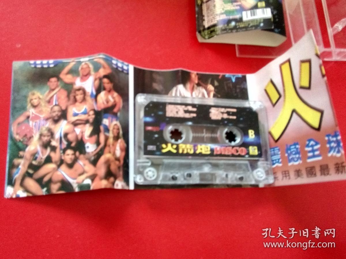 磁带      火箭炮    DISCO