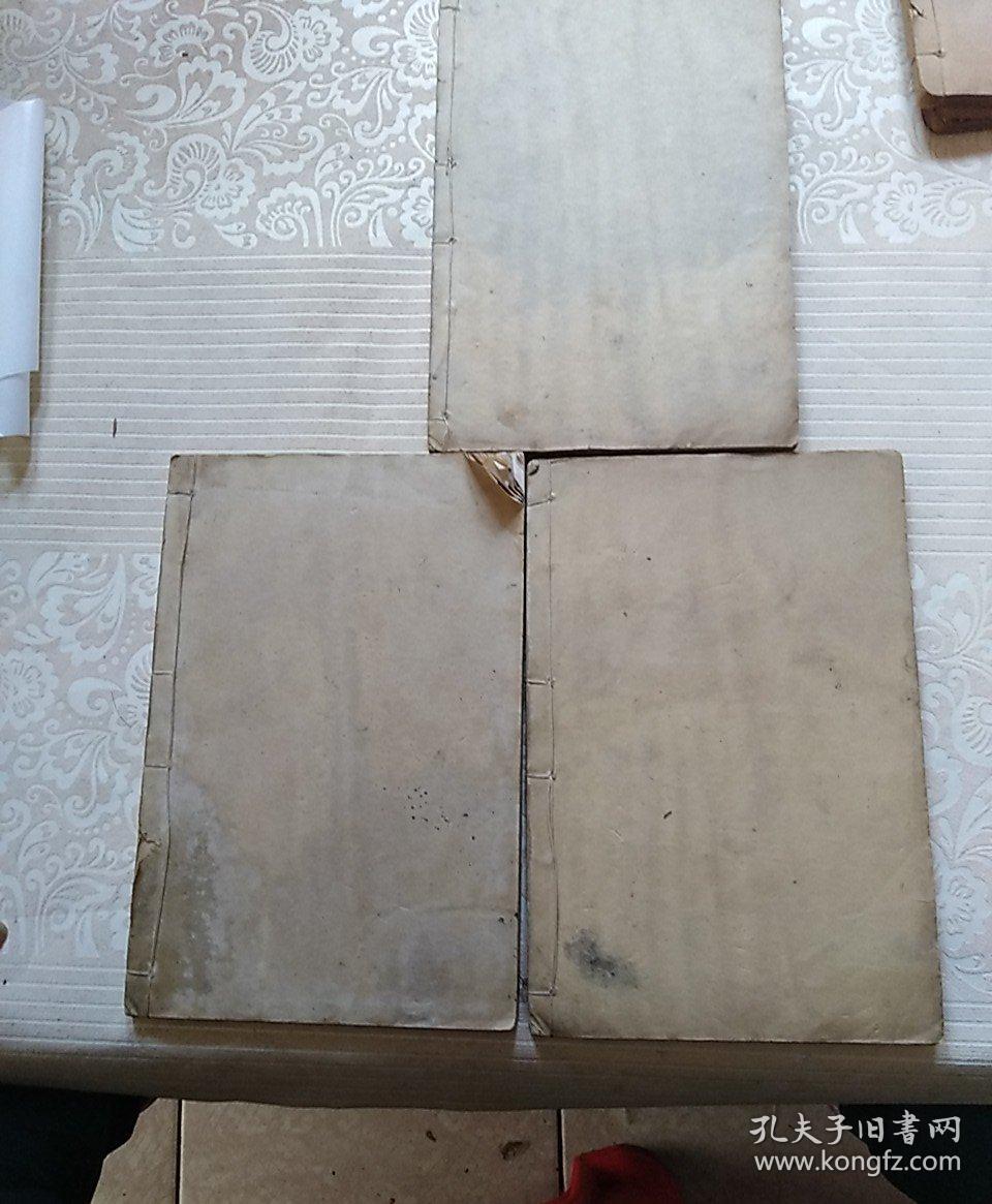 点击查看原图 线装白纸:香祖笔记    卷一至卷三  卷七至卷十三