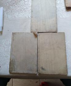 线装白纸:香祖笔记    卷一至卷三  卷七至卷十三