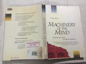 Machinery of the Mind Inside the New science of artificial Intelligence 人工智能新科学内部的思维机制