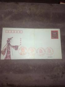 《2000年贺年（有奖）明信片4-4》