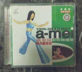 张惠妹新歌精选集妹力新世纪双碟装全带卡拉0K  2VCD