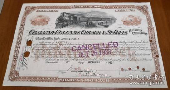 [老股票] 1933年 美国  克利夫兰、辛辛那提、芝加哥和圣路易斯铁路公司股票一枚 [No. B9965] Cleveland, Cincinnati, Chicago & St. Louis Railway Company   少见