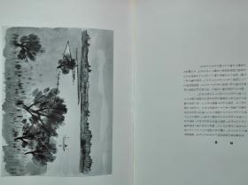 【孔网孤本】民国 1937年《板仓赞治画集 附水彩画指导》一册全！书品好，自然旧！收录战前日本著名画家板仓赞治画作20幅