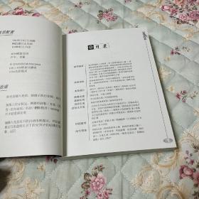 陕西通 导读十CD光盘3张