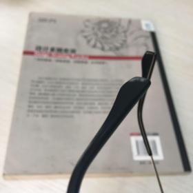 设计素描实训（结构素描·明暗素描·创意素描·应用素描）
