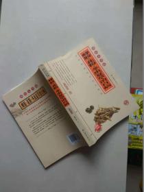 蜂胶、花粉、冬虫夏草治百病