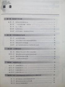 中国近代现代史上册，下册，世界近代现代史上册，下册，中国古代史全一册，高中历史课本 2003年第1版，高中课本历史 全套共5本