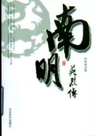 手工编织小百科ISBN9787801715029/出版社：