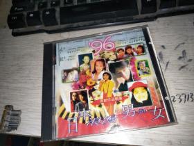 歌碟CD唱片--94‘日本浪漫男与女 原创作精选1