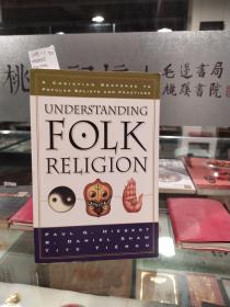 UNDERSTANDING FOLK RELIGION（了解民间宗教）