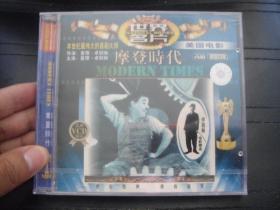 VCD   世界名片    摩登时代  未拆封