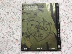 DVD 凡多与丽丝DVD9 午夜电影之父亚历桑德罗佐杜洛夫斯基导演作品 独家台湾一区全新数字修复版+独家西班牙二区全新收藏版+优秀中文字幕+独家导演评论中文+独家收录一/二区完整花絮+导演早期短片