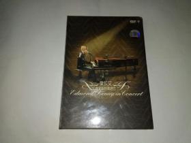 梁汉文 我爱厨房演唱会 DVD全新未拆