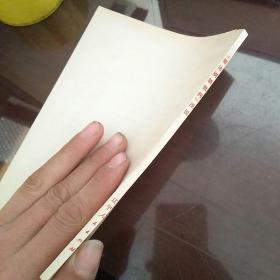 《哥达纲领批判》浅说