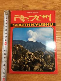 日本《南九州》风景明信片一套20枚