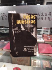 cosas nuestras[我们的东西]