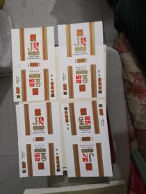 金版纳烟标(中国.楚雄卷烟厂)四张合售。