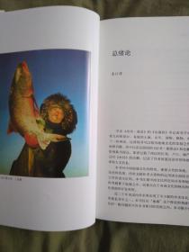 中国地域文化通览：16开布面精装、签赠本、2013一版一印