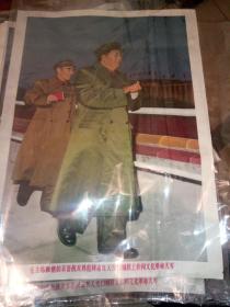 毛主席和他的亲密战友林彪同志在天安门城楼上检阅文化革命大军