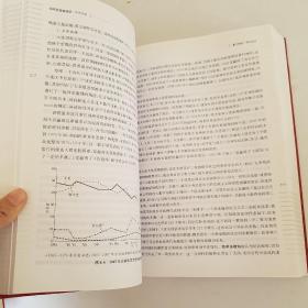当代比较政治学：世界视野（第八版）