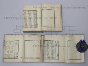 私藏好品《江氏音学十书》精装全三册 （清）江有诰 撰 据清刻本影印 1972年初版